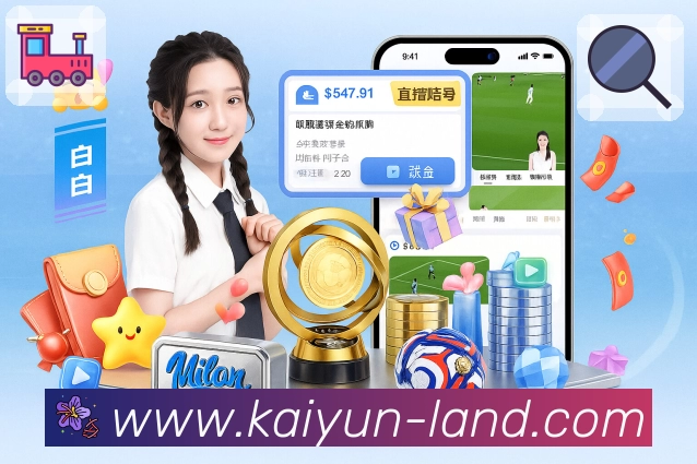 体育平台欢迎图